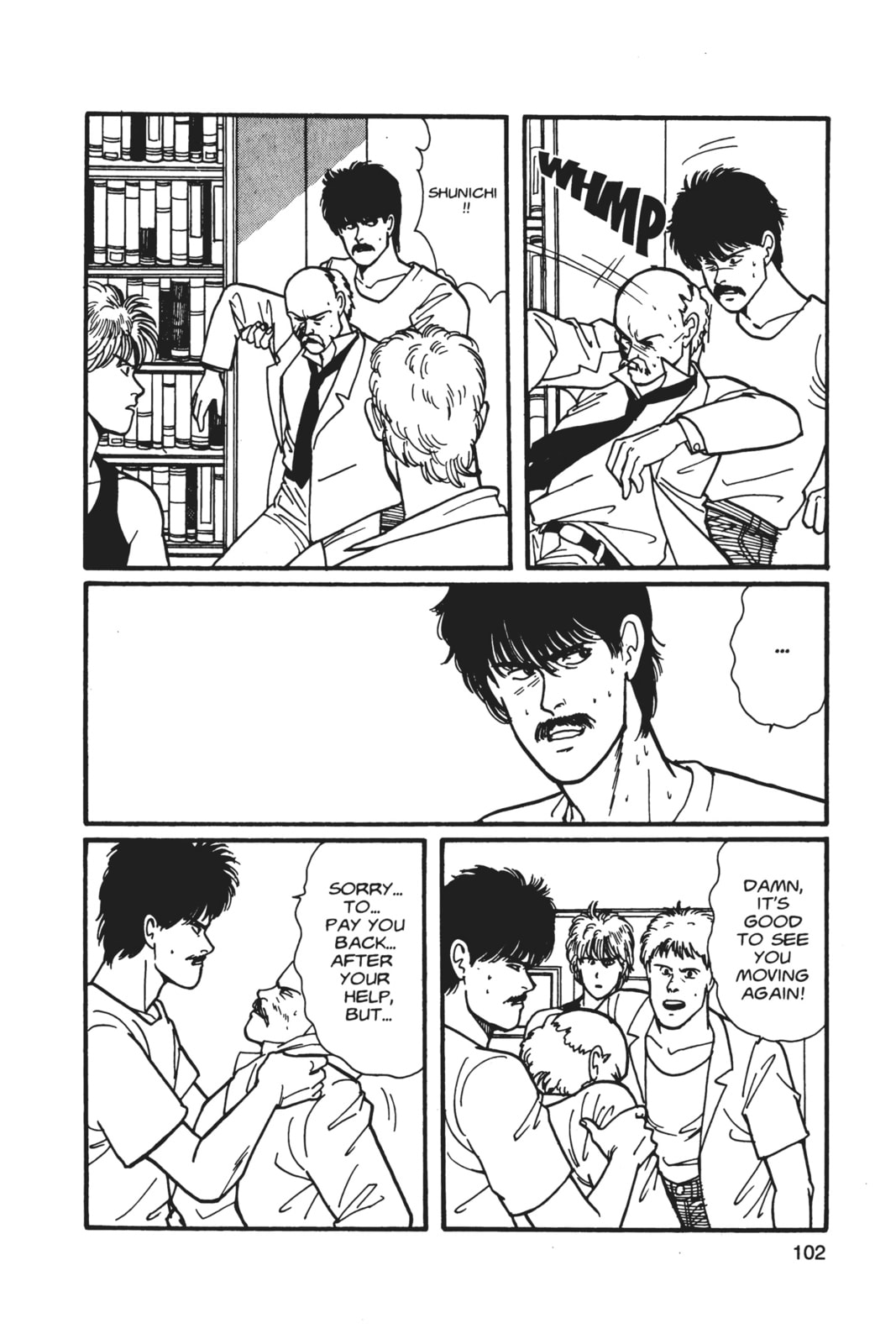 Banana Fish Chapter 5 image 098